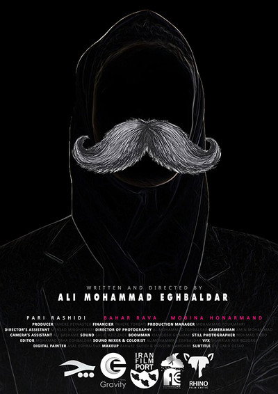 Póster de Performance 54