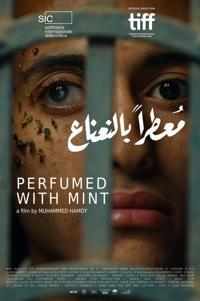 Póster de Perfumed with Mint