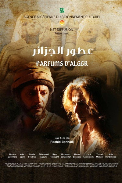 Póster de Perfumes of Algiers