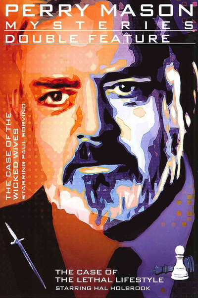 Póster de Perry Mason: El caso de las esposas perversas