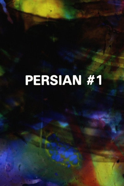 Póster de Persian Series #1