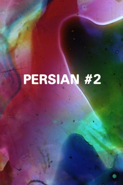 Póster de Persian Series #2