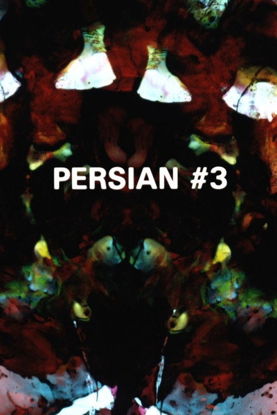 Póster de Persian Series #3