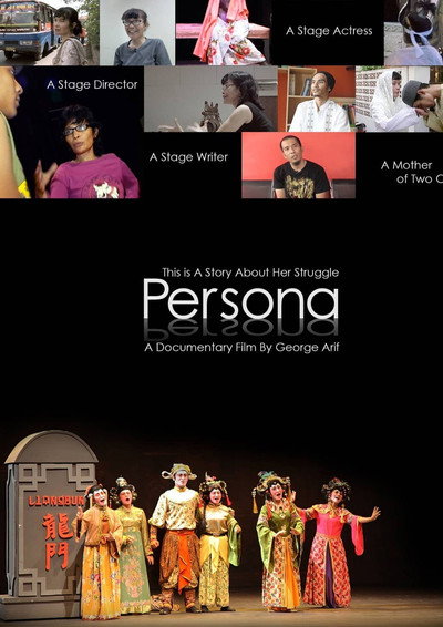 Póster de Persona