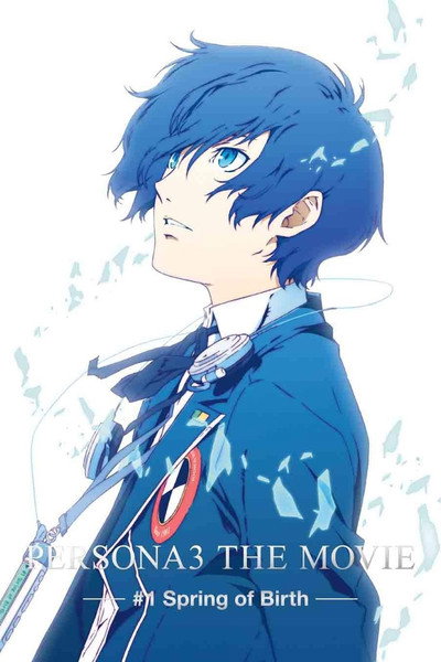 Póster de PERSONA3 THE MOVIE #1 Spring of Birth