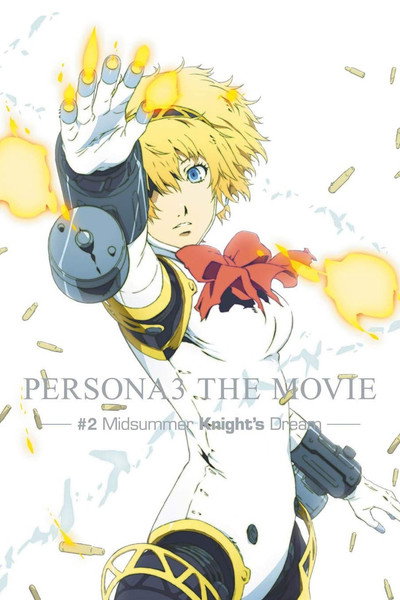 Póster de Persona3 the Movie #2 Midsummer Knight's Dream