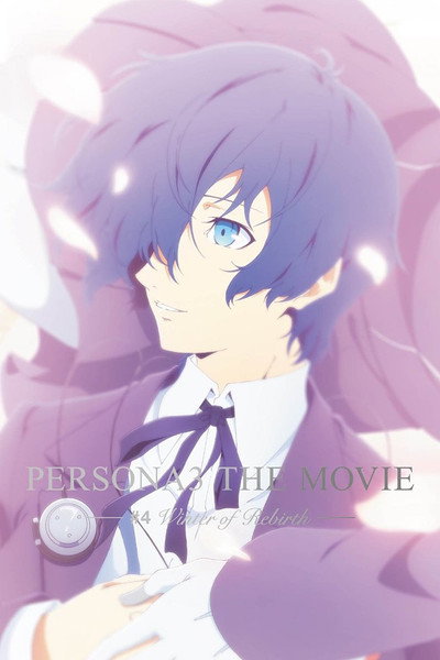 Póster de PERSONA3 THE MOVIE #4 Winter of Rebirth