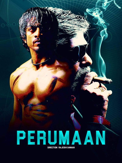 Póster de Perumaan