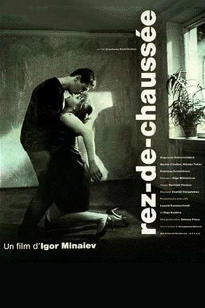 Póster de Pervyy etazh