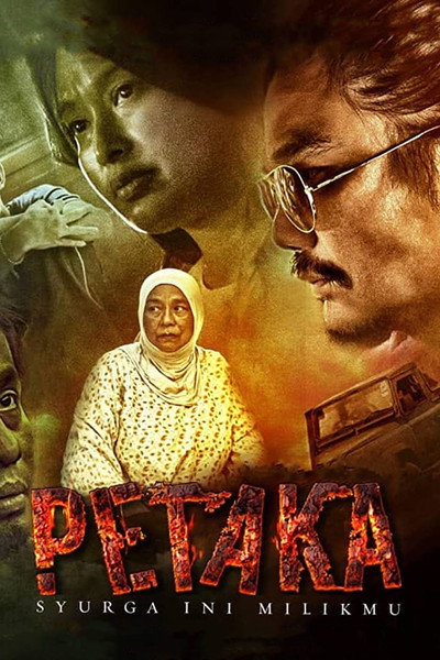 Póster de Petaka