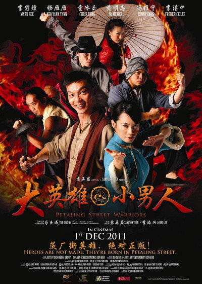 Póster de Petaling Street Warriors