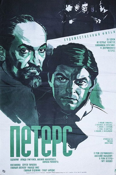 Póster de Peterss