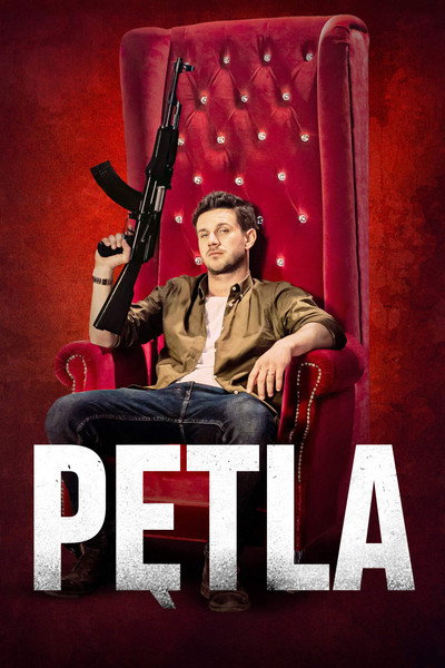 Póster de Petla