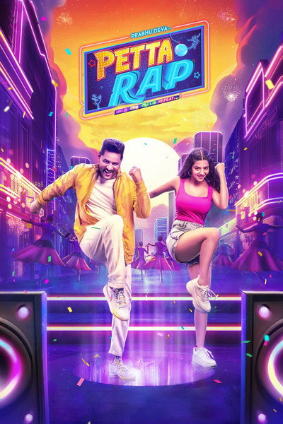 Póster de Petta Rap