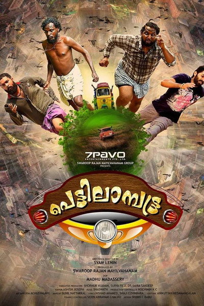 Póster de Pettilambattra