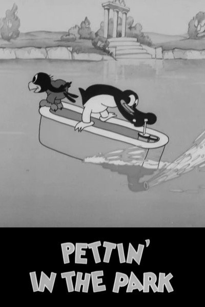 Póster de Pettin' in the Park