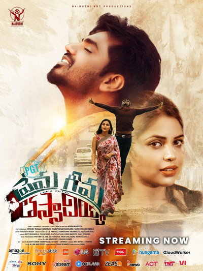 Póster de PGT: Prema Geema Thassadiyya