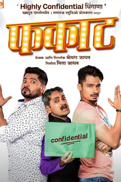 Póster de Phakaat