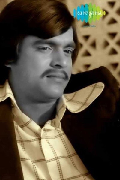 Póster de Phalithamsha