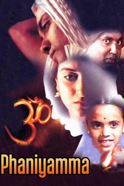 Póster de Phaniyamma
