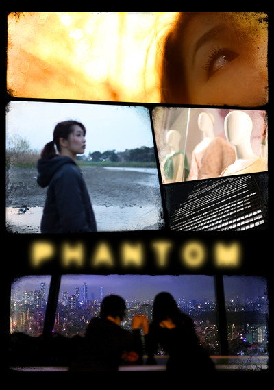 Póster de Phantom