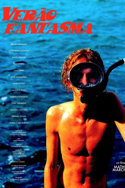 Póster de Phantom Summer