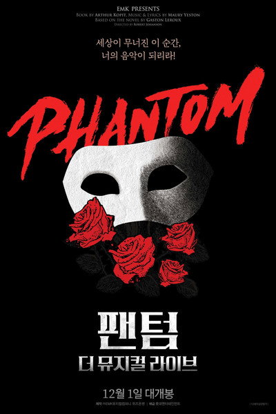 Póster de Phantom: The Musical Live