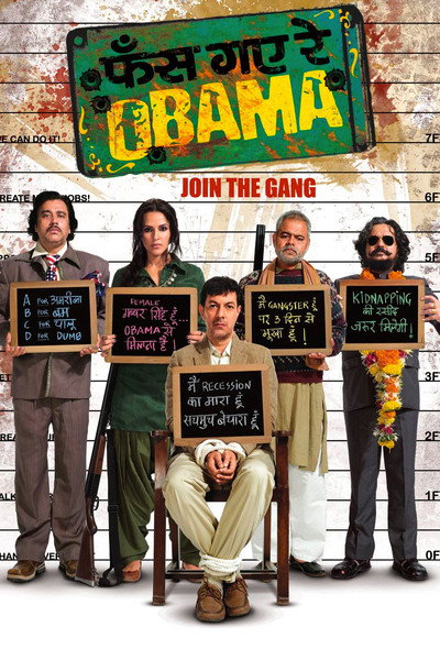 Póster de Phas Gaye Re Obama