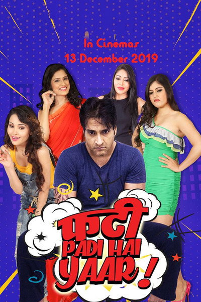 Póster de Phati Padi Hai Yaar