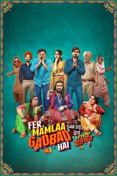 Póster de Pher Mamlaa Gadbad Hai