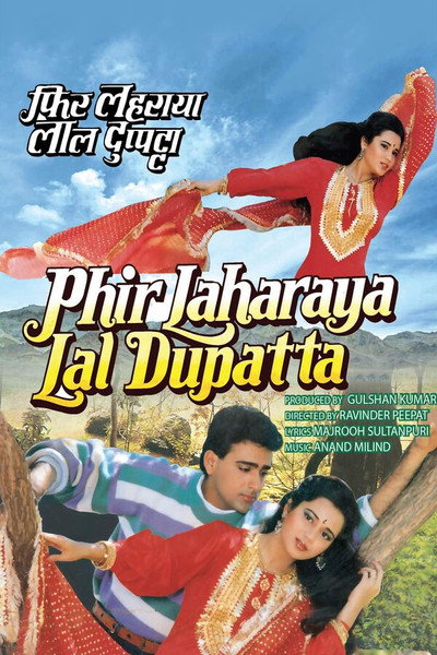 Póster de Phir Lehraya Lal Dupatta