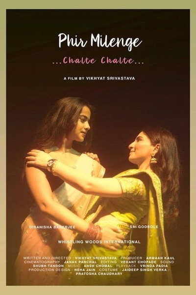 Póster de Phir Milenge Chalte Chalte