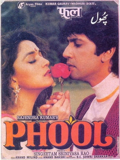 Póster de Phool