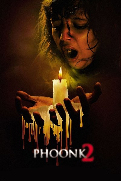 Póster de Phoonk 2