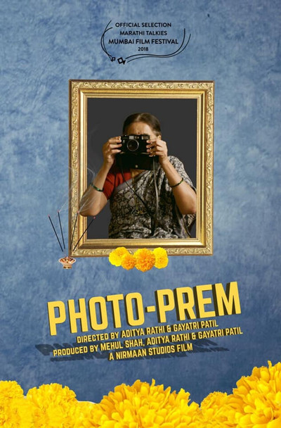 Póster de Photo-Prem