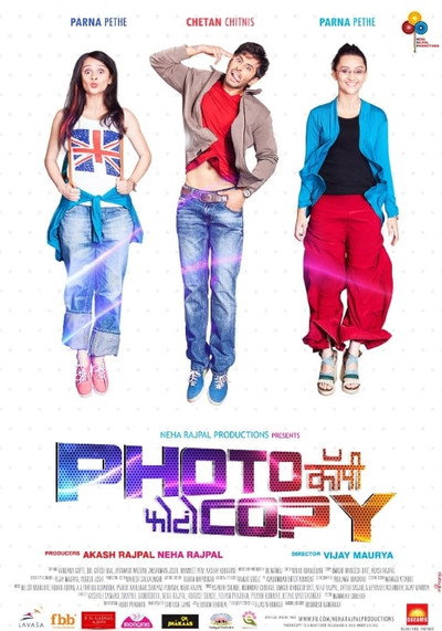 Póster de PhotoCopy