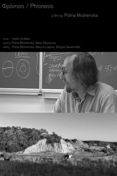 Póster de Phronesis