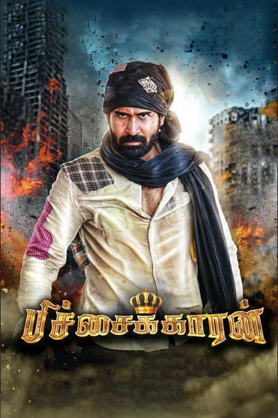 Póster de Pichaikkaran