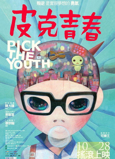 Póster de Pick the Youth