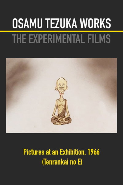 Póster de Pictures at an Exhibition