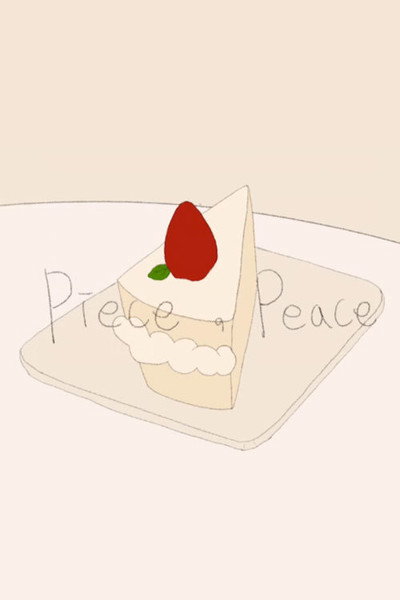 Póster de Piece, Peace