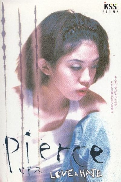 Póster de Pierce Love&hate