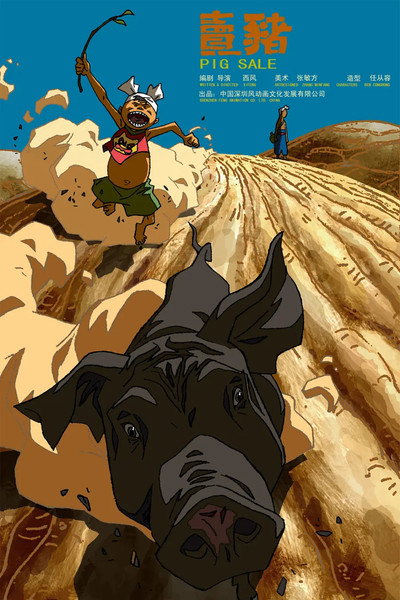 Póster de Pig Sale