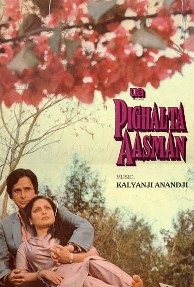Póster de Pighalta Aasman