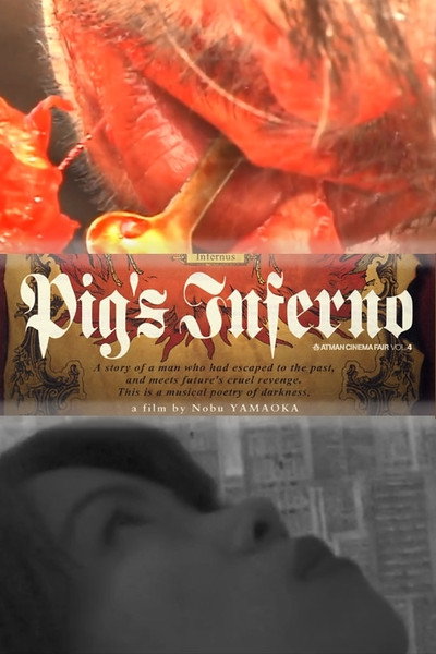 Póster de Pig's Inferno
