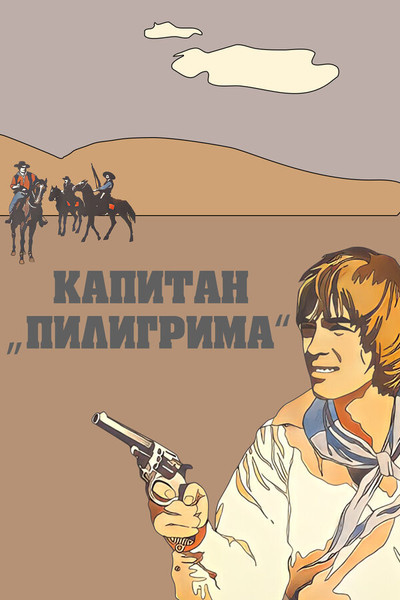 Póster de Pilgrim's Captain