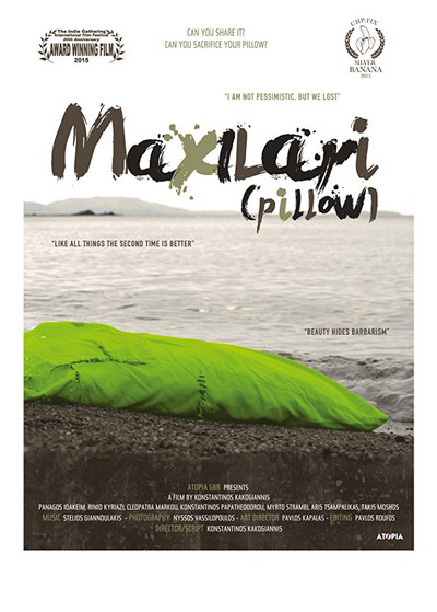 Póster de Pillow