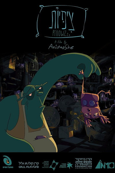 Póster de Pillowzzz