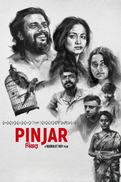 Póster de Pinjar