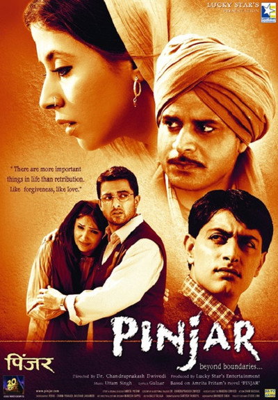 Póster de Pinjar